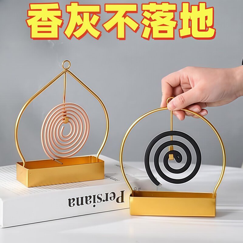 创意简约型铁艺挂式蚊香架子