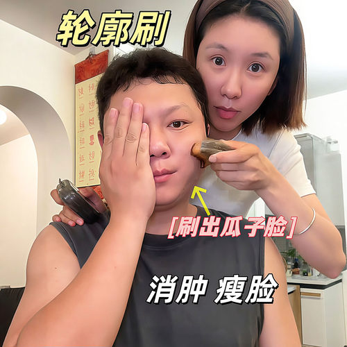淋巴刷脸部提拉紧致按摩刷眼颈护