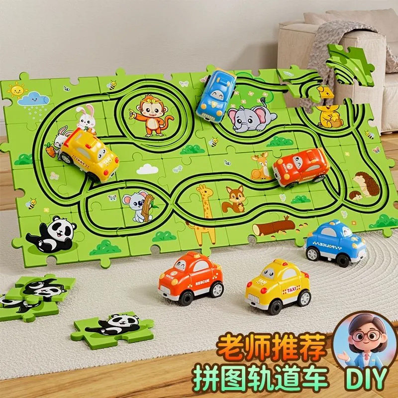 儿童电动小火车汽车过山轨道滑行益智DIY拼图轨道车玩具男孩3-6岁