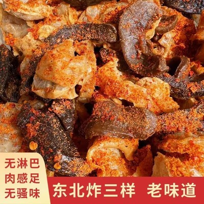 烤三样油梭子沙肝猪腰花油渣猪油渣鸡冠油酥脆新鲜油滋啦油炸猪肝