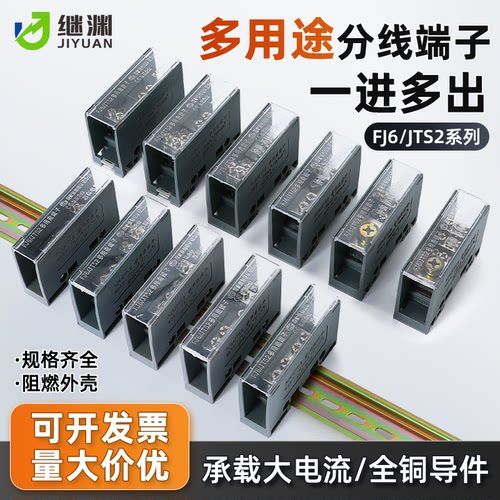 量大价优·绝缘阻燃·普票免费