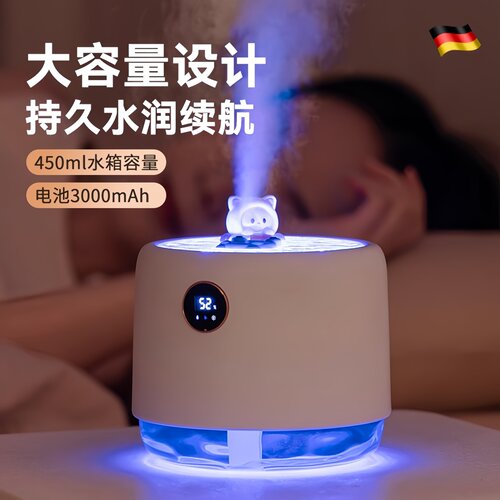 德国加湿器小型家用静音氛围灯款