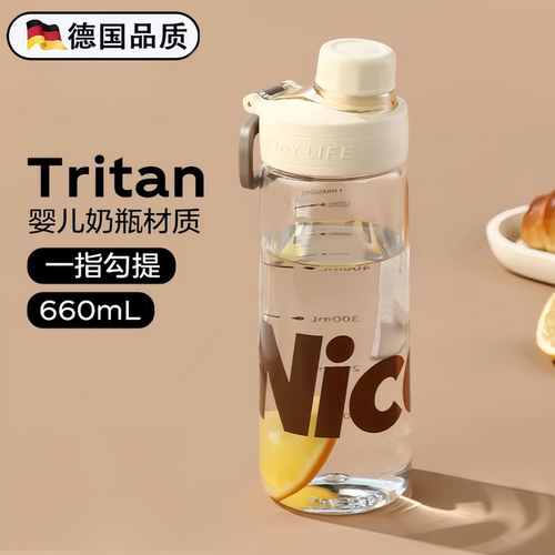 德国运动水杯学生大容量简约便携