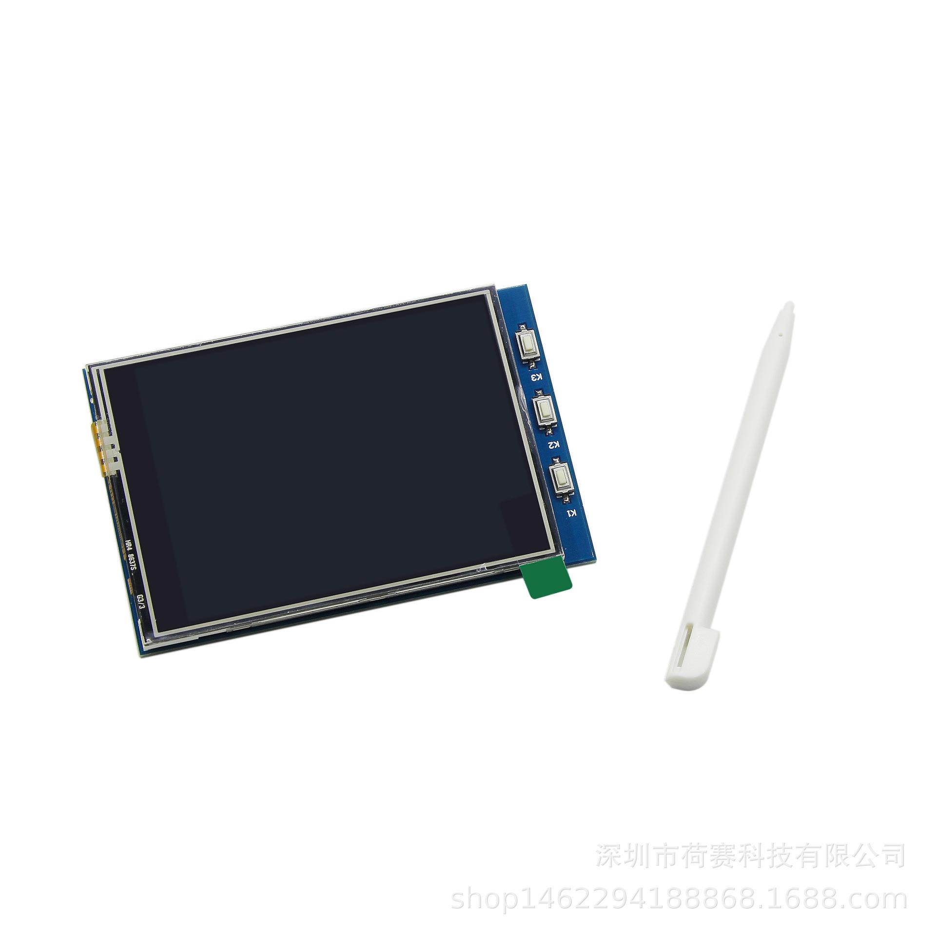 Raspberry Pi 3代 Model 3B+/4B触摸显示器模块 3.2英寸LCD液晶屏