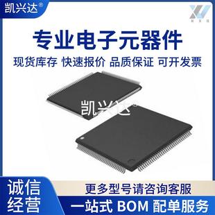 微控制器 EP3C5E144I7N 全新原裝 LQFP144 提供BOM配單
