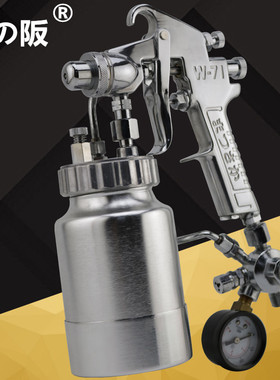 正品松阪SGD-71乱丝喷枪云丝油漆喷枪撒点喷漆枪晒点拉丝打点喷枪