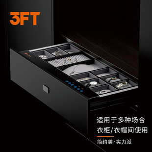 保险柜 三斧头家用嵌入式 密码 抽屉小型迷你衣柜密码 防盗隐藏抽屉式