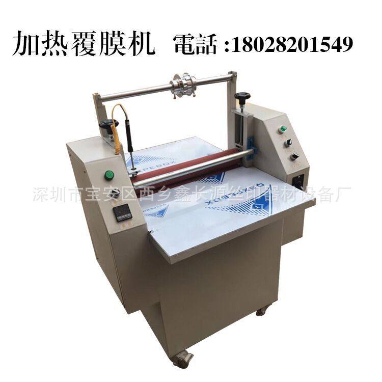 东莞厂家直销500型热裱覆膜机 预涂膜覆膜机 冷热双功能覆膜机,办公设备/耗材/相关服务,真空机,淘宝优惠券,粉丝福利购,淘宝优惠卷