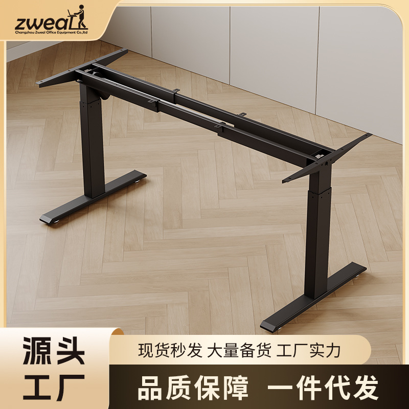 现货单电机480-730mm桌架 短距离升降 矮行程茶几款电动升降桌腿