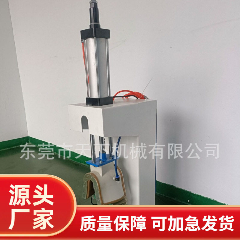 单热气囊后跟定型机,办公设备/耗材/相关服务,烫金机/压烫机,淘宝优惠券,粉丝福利购,淘宝优惠卷