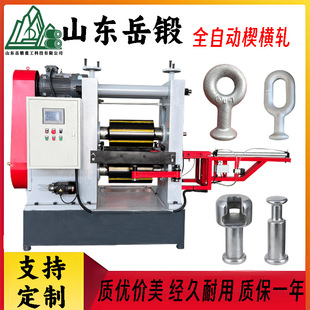 岳锻锲横轧全自动精整线集成在线检测与自动分选电力金具支持非标