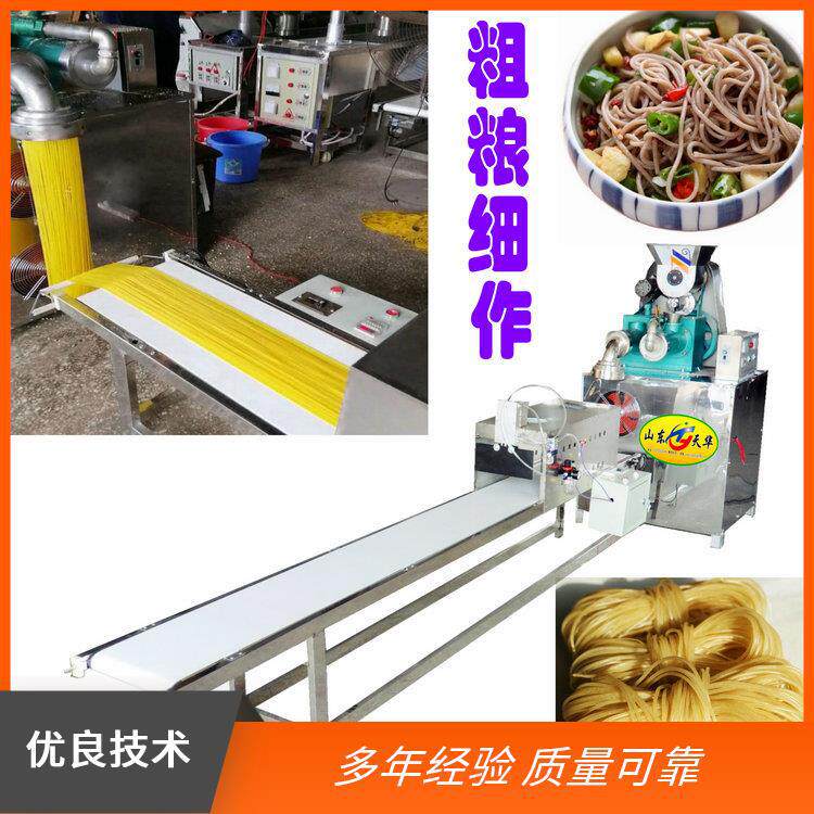 大连自熟冷面机技术工艺 杂粮玉米面条机型号参数