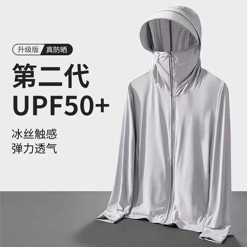源头厂家冰丝防晒衣男款2025夏季新款超薄透气防晒服户外钓鱼外套