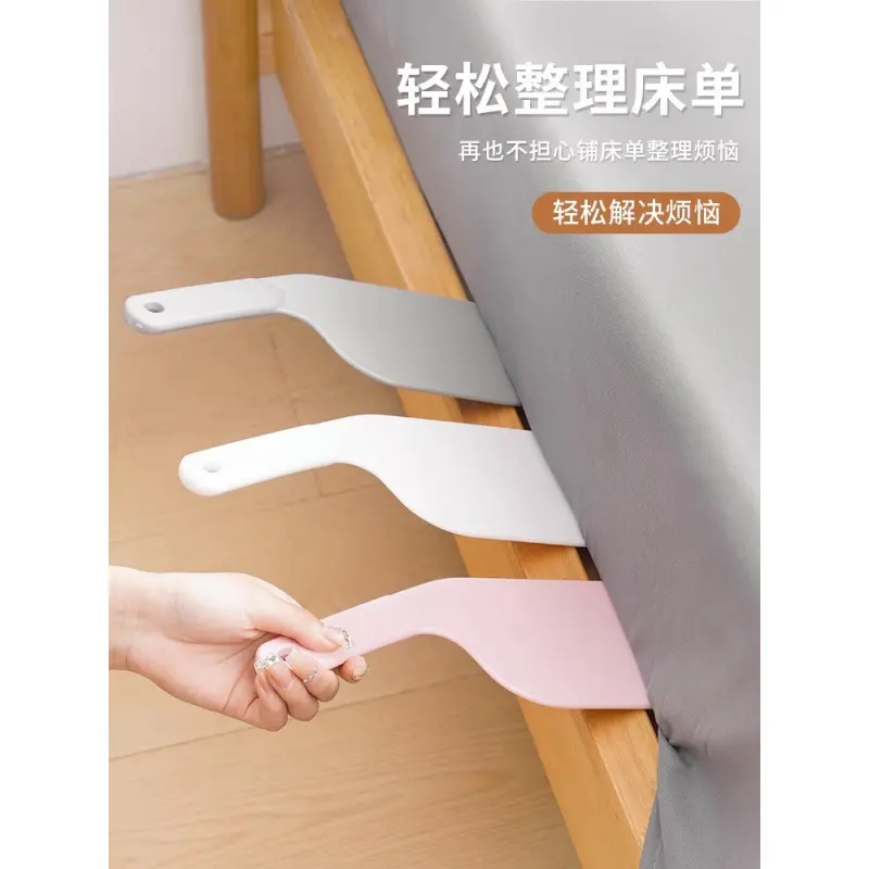 床单床垫整理器抬高床铺固定缝隙插家用省力换铺床单铺床