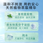 卡通卡皮学生冰凉贴盒装 降温清凉贴退热贴冰贴 夏季