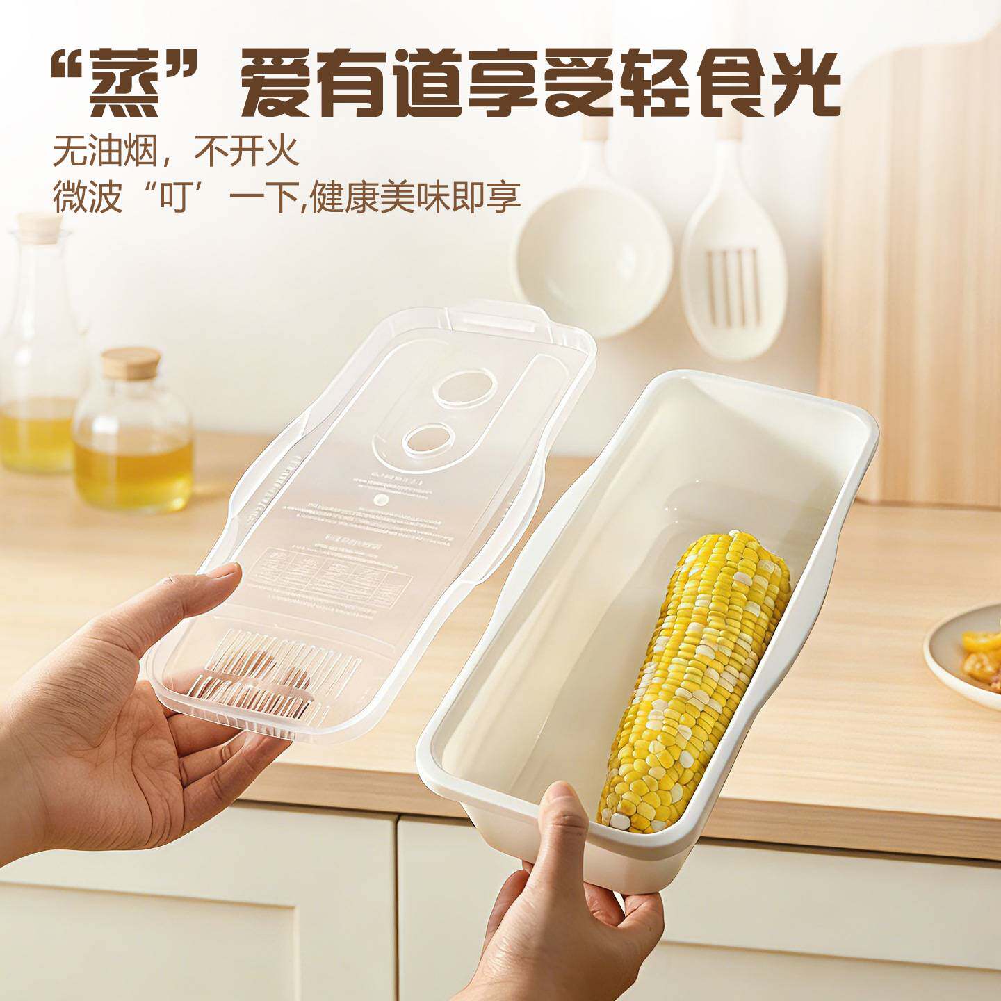 sanada微波汤锅汤碗圆形塑料加热饭盒带盖汤盆煲保鲜盒泡面碗器皿