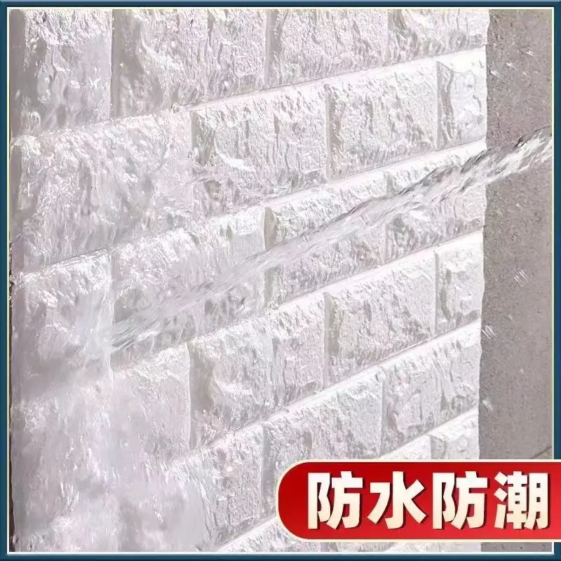墙纸自粘3d立体墙贴背景墙面壁纸泡沫砖卧室温馨装饰防水防潮贴纸