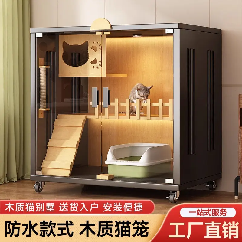 猫别墅猫柜大小户型家用猫舍猫屋不占地猫窝猫咪房子猫笼猫厕一体