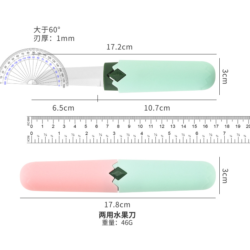 多功能二合一水果刀式双头两用削皮器不锈钢家用小刀