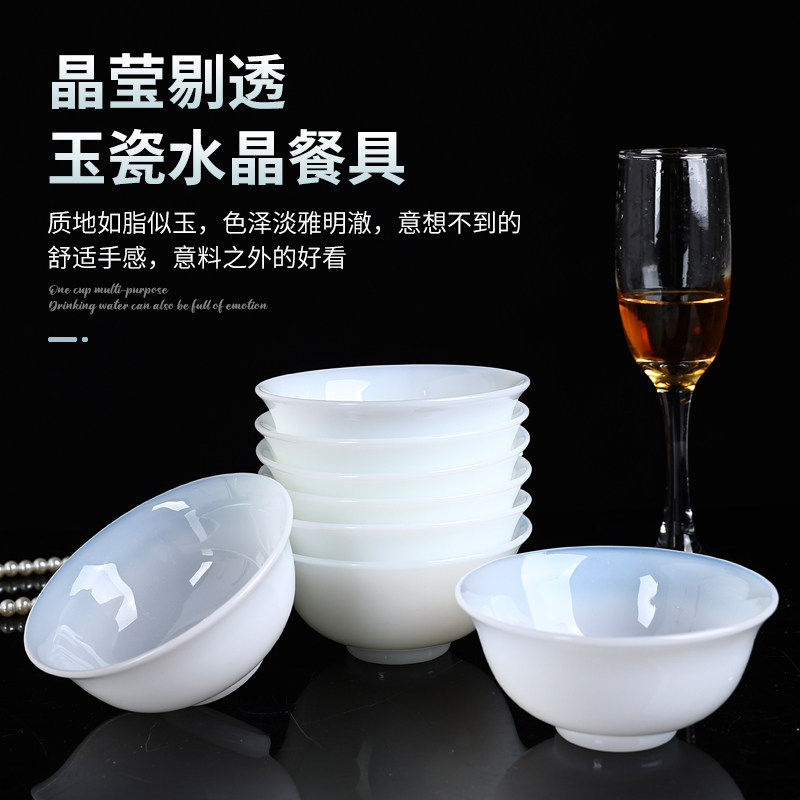 景德镇玉瓷餐具白玉套装高档碗碟套装家用饭碗家用碗单个陶瓷碗盘