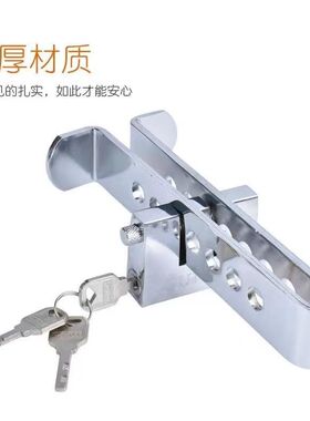 离合器锁油门锁汽车锁具油门限位器防盗防身方向盘轿车锁脚踏板锁