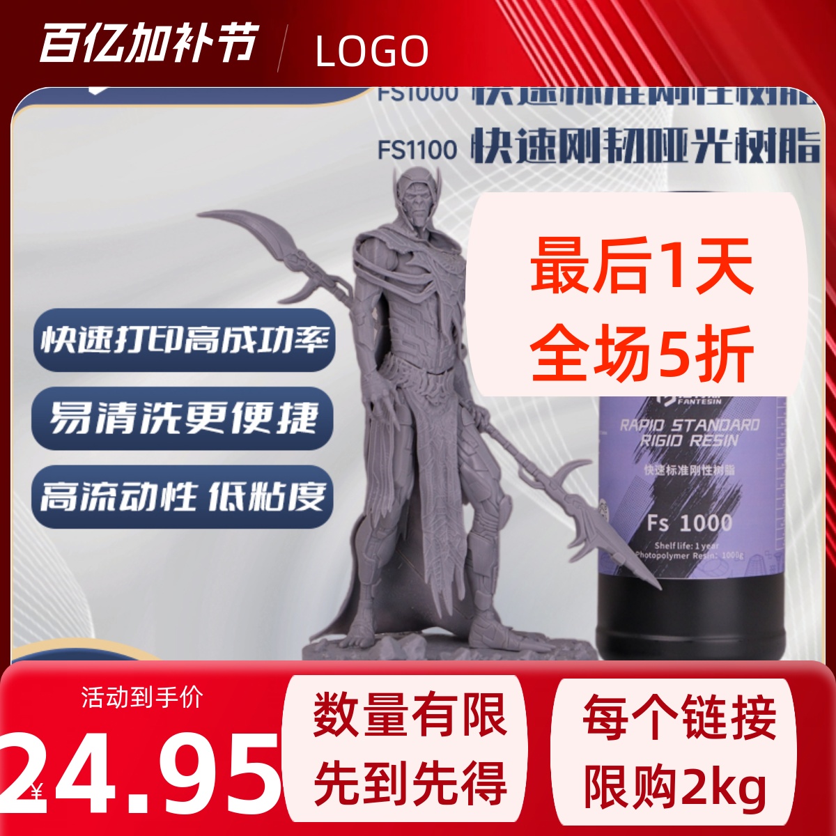 范特斯不满意包退品质保障翻车送