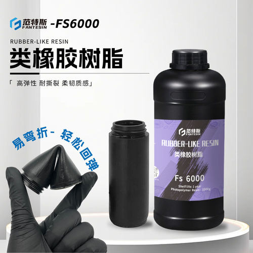 范特斯不满意包退品质保障翻车送