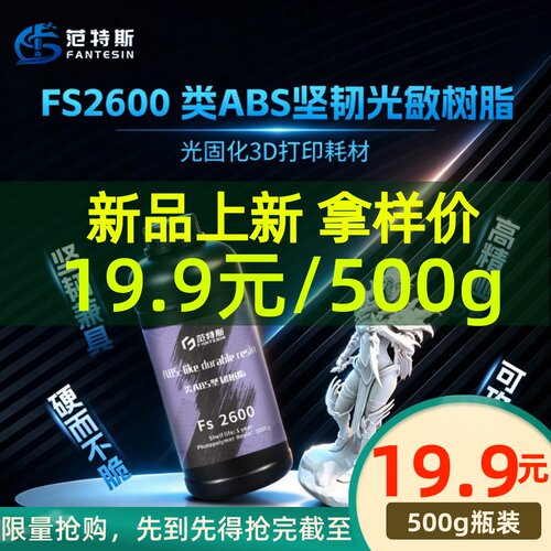 范特斯不满意包退品质保障翻车送
