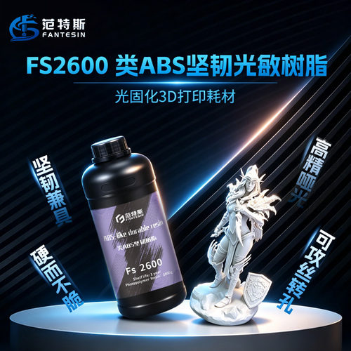 范特斯不满意包退品质保障翻车送