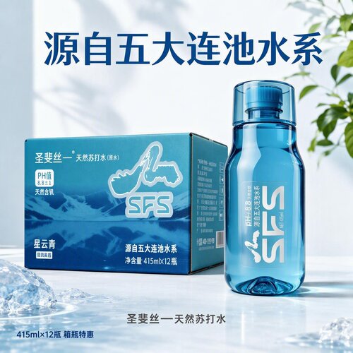 圣斐丝天然苏打水整箱