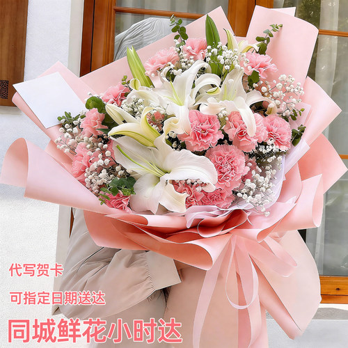 康乃馨花束生日鲜花速递同城配送
