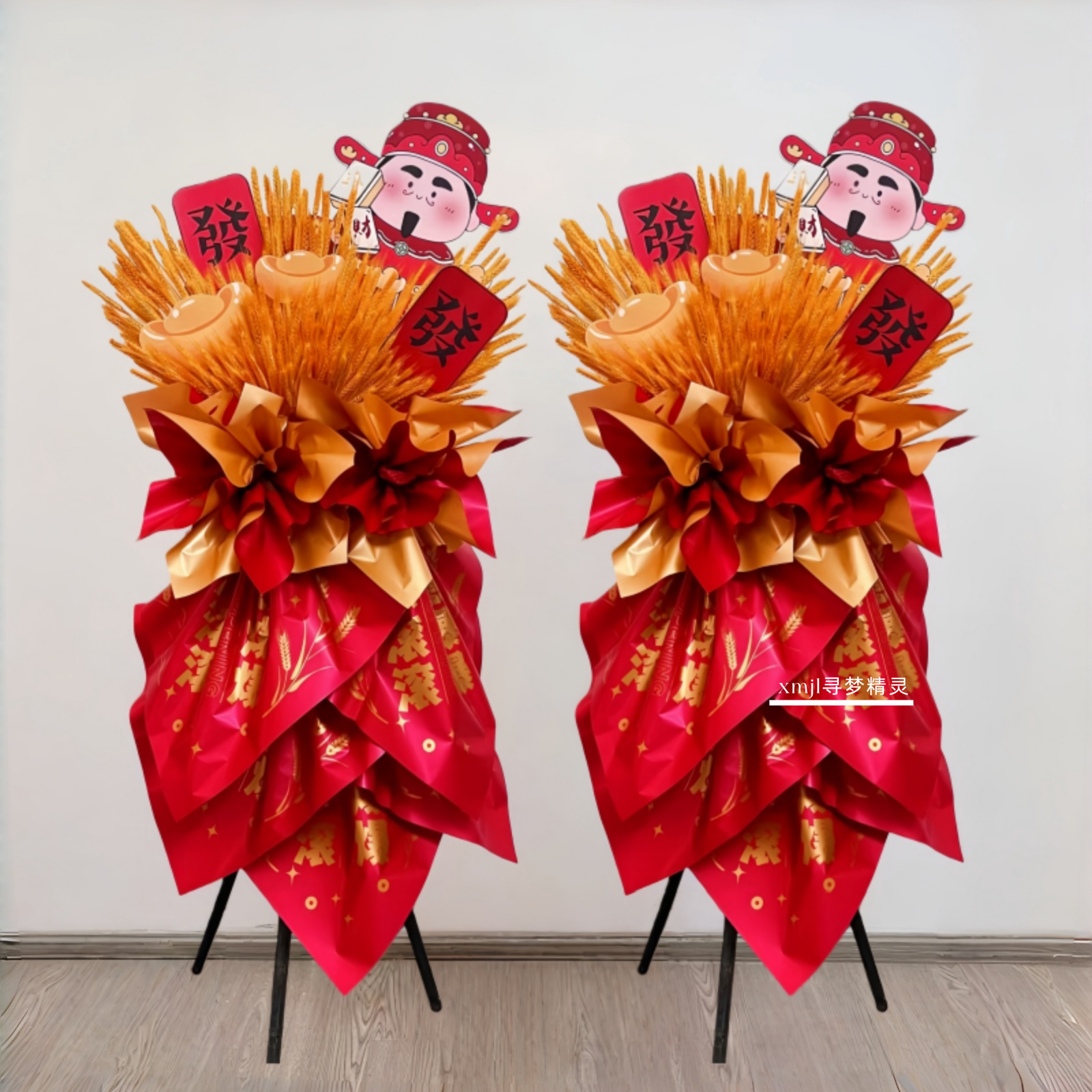 花篮开业同城配送一对大麦麦穗开张乔迁庆典全国同城速递