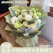 三八节花束鲜花速递白玫瑰洋桔梗生日礼物送女友老婆同城配送