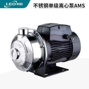 LEO利欧卧式 家用自来水增压泵AMS水循环泵 不锈钢单级离心泵自吸式