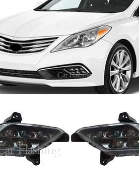 适用于现代15-17款AZERA雅尊日间行车灯前雾灯日行灯