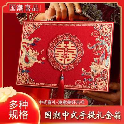 彩礼箱礼金箱压箱钱箱子盒嫁妆箱红婚嫁结婚定亲