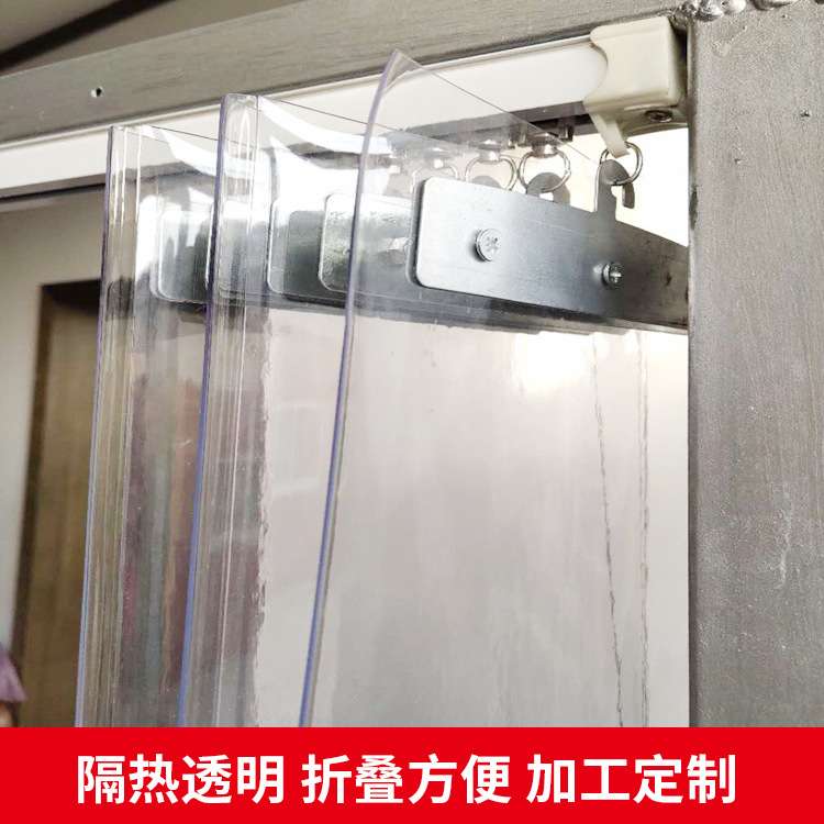 四季空调软门帘保暖防冷风全透明PVC塑料帘隔断挡风冷气皮帘子