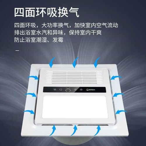 浴霸灯暖照明灯化妆室悬吊式u天花板取暖排气扇五合一体集成吊顶