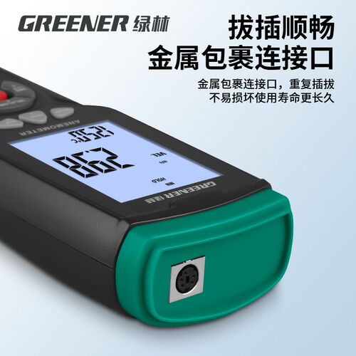 风速仪高精d度风速测量仪测风仪风速计手持式风温风量测试仪