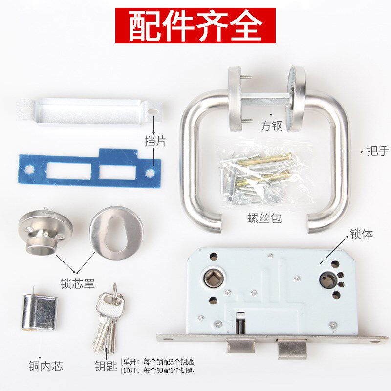 304不锈钢防火门锁 全套通用型锁F体物业消防门锁芯把手锁具配件图片