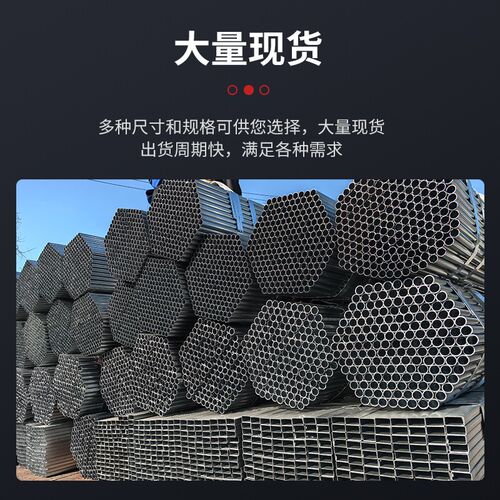 加厚尖头围栏立柱杆铁丝网围栏镀锌钢管圆管方管空心钢Z爬藤架支