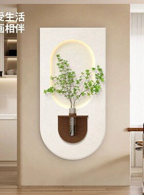奶油风入户玄关砂岩画水培绿x植装饰画轻奢客厅高级感走廊过道挂