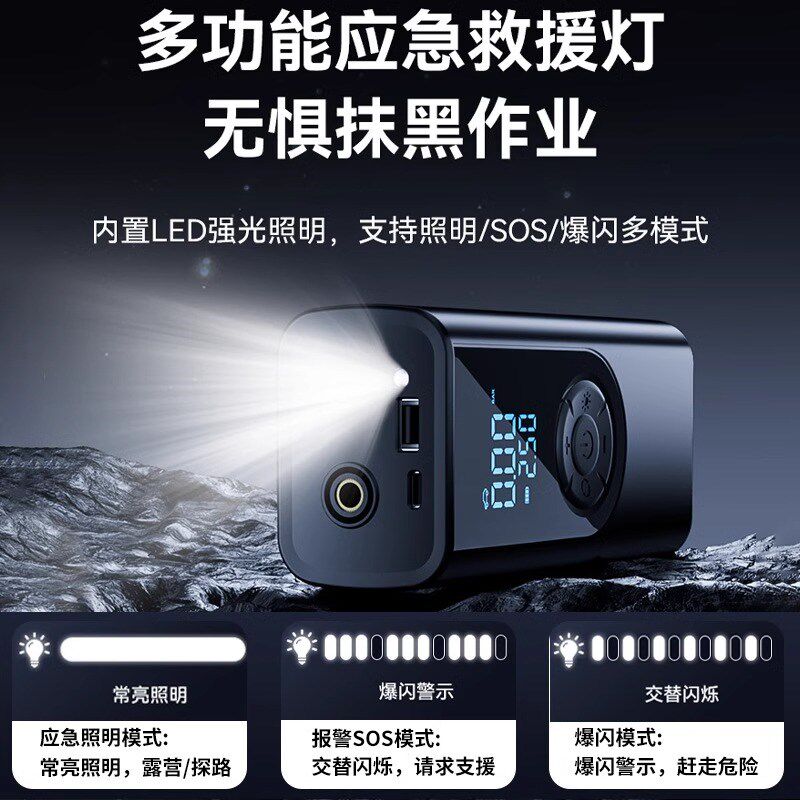 车载无线充d气泵带测胎压汽车便车载充气泵