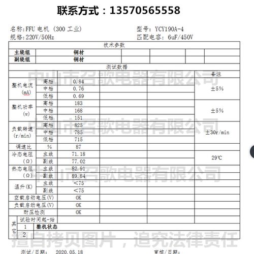 FFU空气净化器电机风机马达C纯铜线三档调速电机工业通用