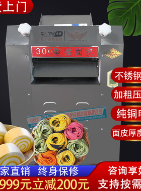 包邮压面皮电机商用自动不锈钢多功能电J动面片机揉面馒头擀面皮
