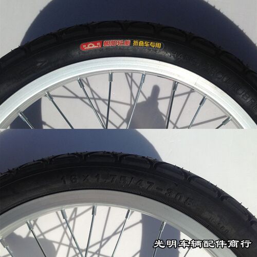 16寸折叠自行车n轮组 前轮后轮 轮毂+内胎+外胎折叠车轮