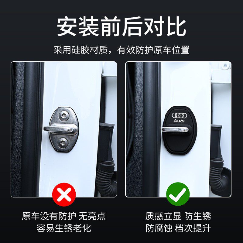 奥迪Q5Q3A3567L车门减震缓冲垫汽车关门橡胶静音减W震垫门锁保护