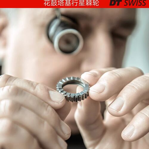 行货DT塔基行星棘轮18T 36T 54T齿轮弹簧保养油M 180 240 350花鼓
