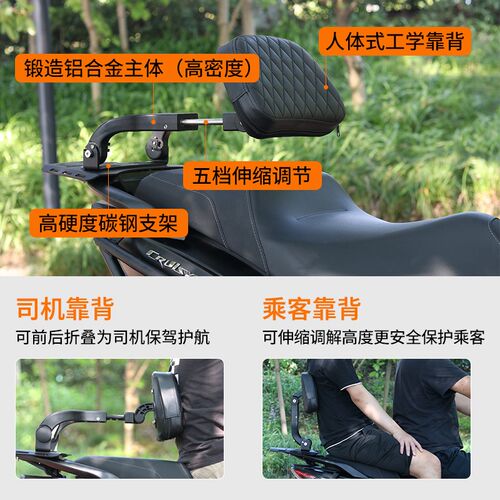 适用三阳巡弋15k0/GT保险防摔前后护杠折叠靠背改装排气管货架配