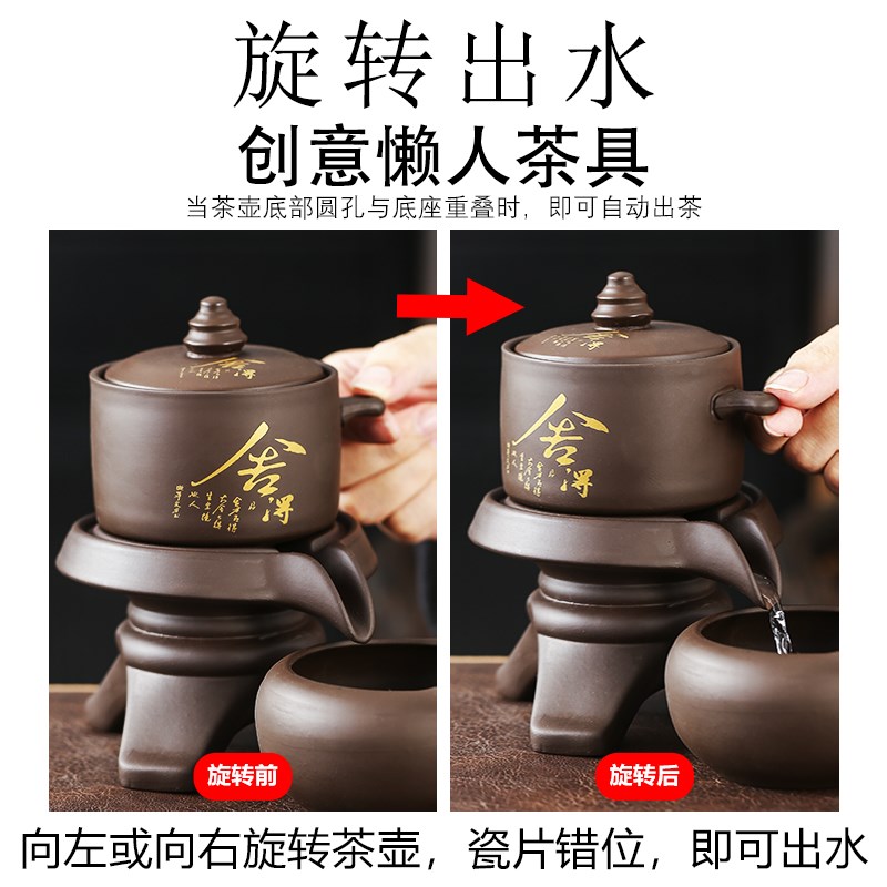 景德镇手b工高端紫砂茶具套组家自动懒人功夫旋转泡茶壶茶杯带茶